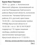 : Screenshot_2023-10-16-21-01-41-14_40deb401b9ffe8e1df2f1cc5ba480b12.jpg