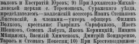  :  ,   . , 18611911, 1882,   22.jpg