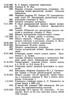 2.png, 205181 