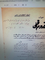  : IMG-20231017-WA0007.jpg