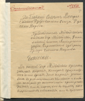  :  . . 116. . 1. . 458. .34 (1).jpg