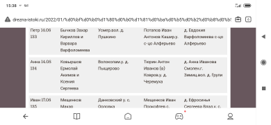  : Screenshot_2023-10-19-15-38-22-261_com.mi.globalbrowser.jpg