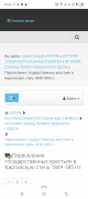  : Screenshot_20231014-204430.jpg