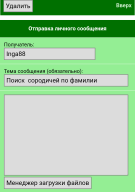  : snapshot_forum.vgd.ru_1697829662956[1].png