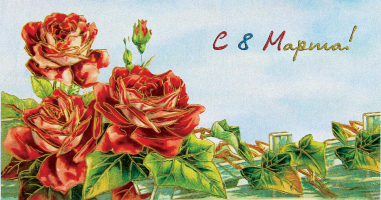  : 22.   8-mart-2.jpg