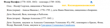 Opera _2023-10-22_145809_pravoslavnoe-duhovenstvo.ru.png, 52294 