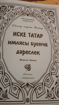  : IMG-20231019-WA0020.jpeg