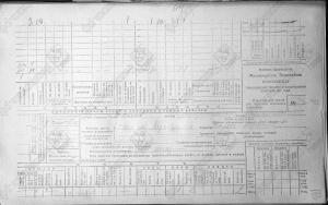  : -upload-census-r473op1-r473op1d1633-0135.jpg