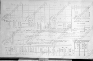 -upload-census-r473op1-r473op1d1650-0030.jpg, 352593 