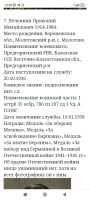 Screenshot_2023-10-22-15-58-51-944_com.android.chrome.jpg, 804633 