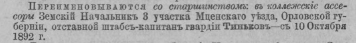  : ___1913.jpg