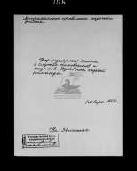  : F-5-Op-1-D-7-L-001  .jpg
