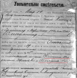  : .3 160.1.2488 - .jpg