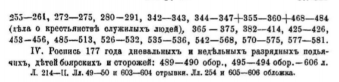 4.JPG, 50511 