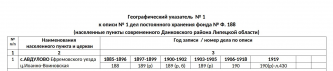 1.JPG, 94326 