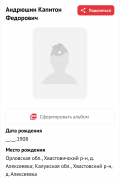  : Screenshot_20231029-122725_Chrome.jpg
