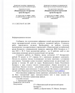  : S31030-13450291(1).jpg
