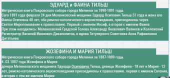    1891 .JPG, 103627 