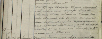    1891.JPG, 96297 