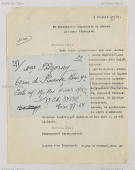 5.jpg, 191139 