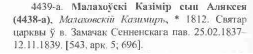   1812.png, 43818 