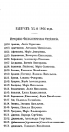  :         1882-89  1893-1911.jpg