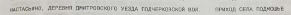  : Opera _2023-11-02_133229_docs.yandex.ru.png