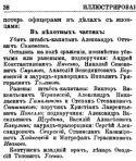 ������������� ����: TalanovIG.jpg