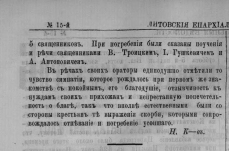 1899 15 -2  .jpeg, 72295 
