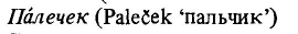  : p0254-sel.jpg