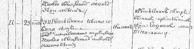  : 173.11.306.101 23.04.1803   .JPG