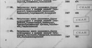  :  .160 .16-2 .512.jpg