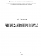  : IMG_1387.jpeg
