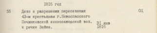  :   2023-11-06 161433.jpg