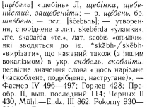  : p0502-sel.jpg