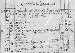  : .58-2 - 1788 592.1.131.jpg
