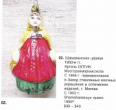  : Opera _2023-11-07_164114_yandex.ru.png