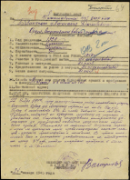    00000119.jpg, 1052732 