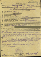    00000255.jpg, 1053632 