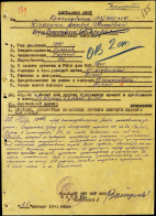    00000258.jpg, 1055267 