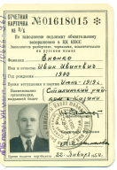 4896-01-18.jpg, 1135440 ����