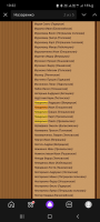  : Screenshot_20230809-193202_Yandex Start.jpg
