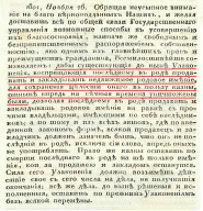  : 1801-11-06       .jpg
