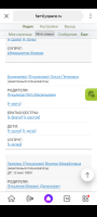  : Screenshot_20231108-123801.png
