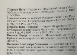 IMG_9217.jpeg, 866592 