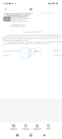  : Screenshot_2023-11-09-12-03-20-911_com.mi.globalbrowser.jpg