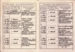 4776-01-16.jpg, 1646796 
