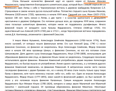  : Opera _2023-11-09_173813_www.smyslovy.ru.png