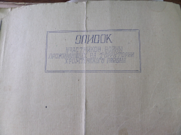 SAM_8272.JPG, 1219787 