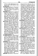 Screenshot_20231111_014830_Adobe Acrobat.jpg, 950315 